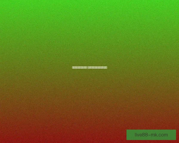 世界杯足球竞猜全攻略 提升你的投注技巧与获胜几率