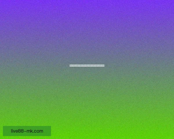 世界杯竞猜胜负规则详解及策略分析助你赢得竞猜大奖 世界杯竞猜胜负规则详解及策略分析助你赢得竞猜大奖