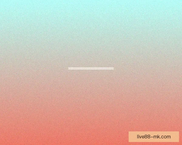 掌握世界杯竞猜比分技巧与数据分析方法全面提升命中率的实战指南 掌握世界杯竞猜比分技巧与数据分析方法全面提升命中率的实战指南