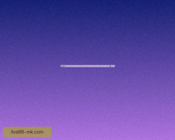 MK体育直播平台全新观赛体验打造沉浸式赛事互动与极速高清直播新时代 ⚽📺🔥