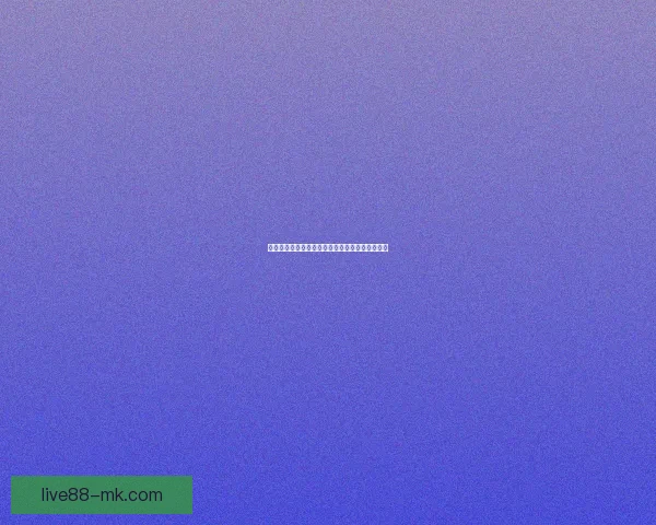 世界杯竞猜赔率分析与热门球队胜算预测全面解析