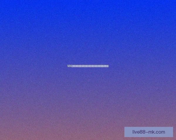 MK体育世界杯投注攻略详解助你精准分析赛事赢取丰厚奖金