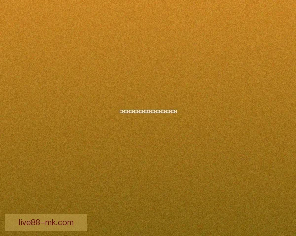 世界杯竞猜福利平台助力球迷赢取豪礼畅享赛事激情