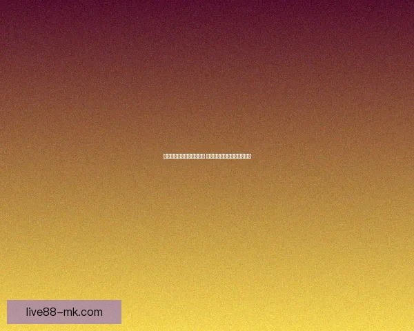 世界杯竞猜游戏全方位攻略 提升预测准确率的技巧与策略