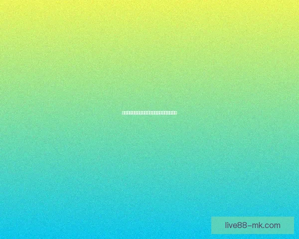 世界杯赛事竞猜赔率分析与热门推荐策略全解指南