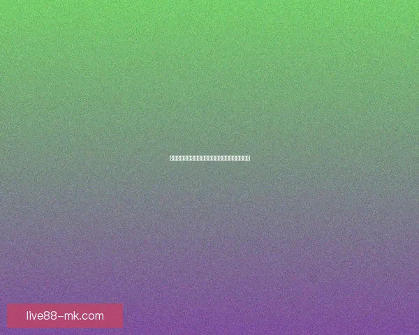 世界杯竞猜福利平台带你畅享精彩赛事赢取丰厚奖励