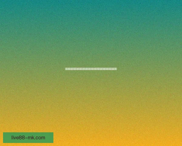 世界杯竞猜稳定平台全面解析与安全可靠投注体验指南助你稳健参与精彩赛事 世界杯竞猜稳定平台全面解析与安全可靠投注体验指南助你稳健参与精彩赛事