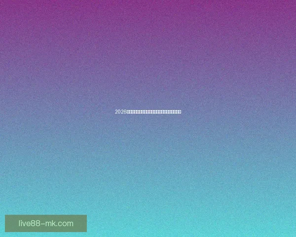 2026世界杯墨西哥赛场风云再起全球足球盛宴即将开幕 2026世界杯墨西哥赛场风云再起全球足球盛宴即将开幕