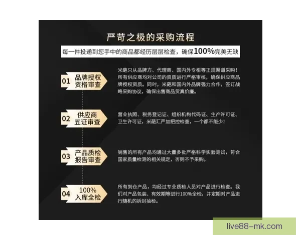 MK体育投注平台全方位分析:安全性、玩法特色与用户体验全面解读 MK体育投注平台全方位分析:安全性、玩法特色与用户体验全面解读