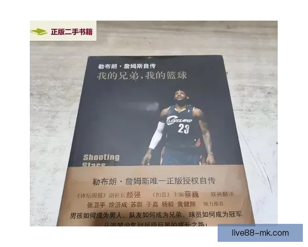 湖人提前缴械遭球迷痛批 勒布朗末节面无表情彻底失望 湖人提前缴械遭球迷痛批 勒布朗末节面无表情彻底失望