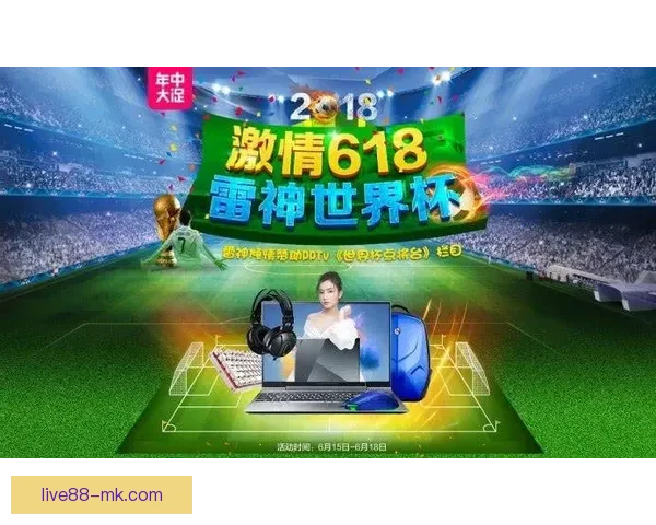 最新世界杯竞猜平台排名深度解析助你把握赛事预测胜率先机指南