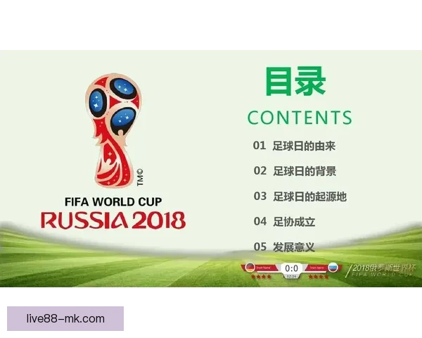 世界杯在线竞猜深度分析与策略预测全指南