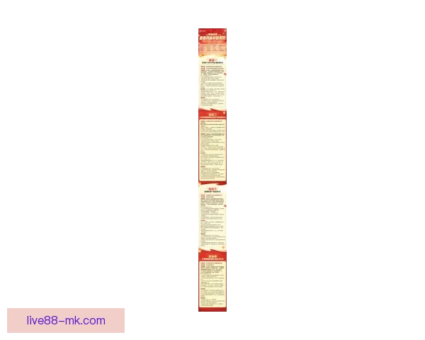 最新体育竞猜平台推荐，安全可靠玩法多样赢取丰厚奖励