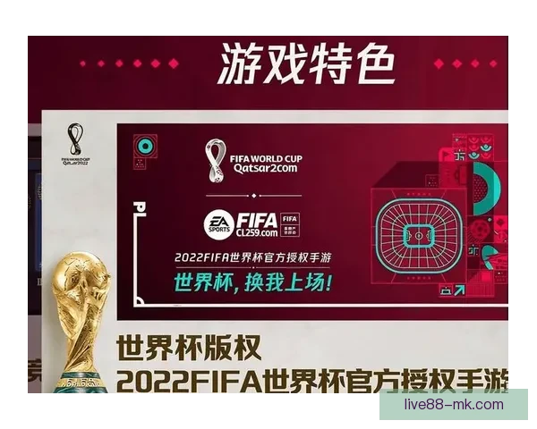 世界杯精彩竞猜APP下载指南助你轻松赢取丰厚奖金