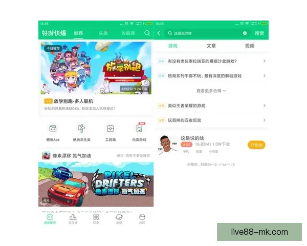 世界杯精彩竞猜APP下载指南助你轻松赢取丰厚奖金