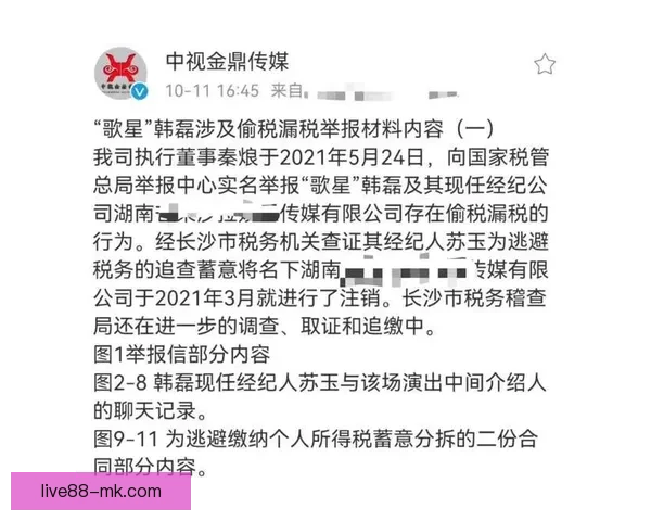 阴阳合同风波未平 多位经纪人解读小卡合约揭示标准操作