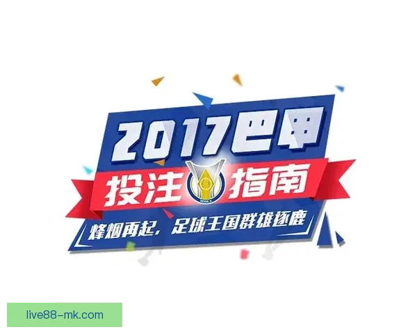 体育竞猜入口全面解析 提供最新最全的赛事信息与投注指南