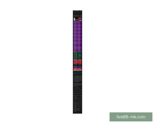 2026年世界杯赛程全览与焦点对决时间安排深度解析指南