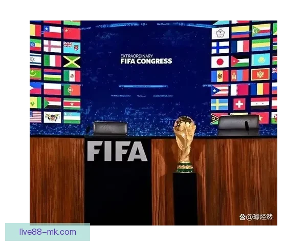 2026世界杯扩军为全球足球带来新机遇与挑战分析